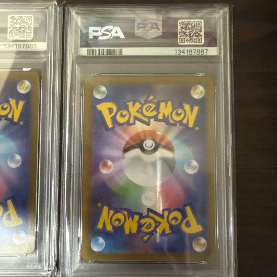 ゴースト　psa10 3枚