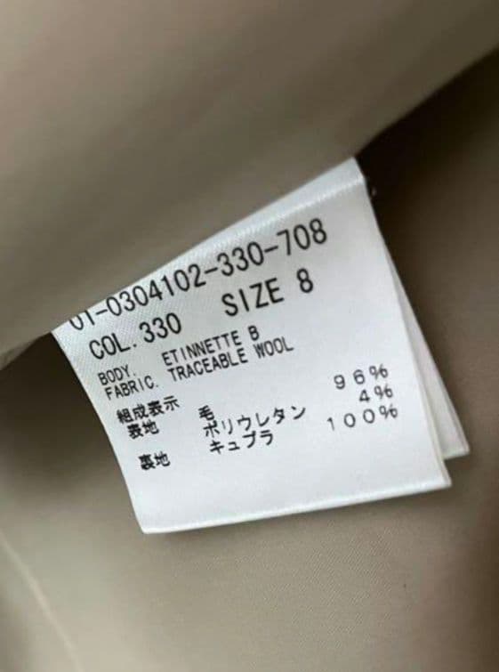 セオリー　スーツ　トールサイズ