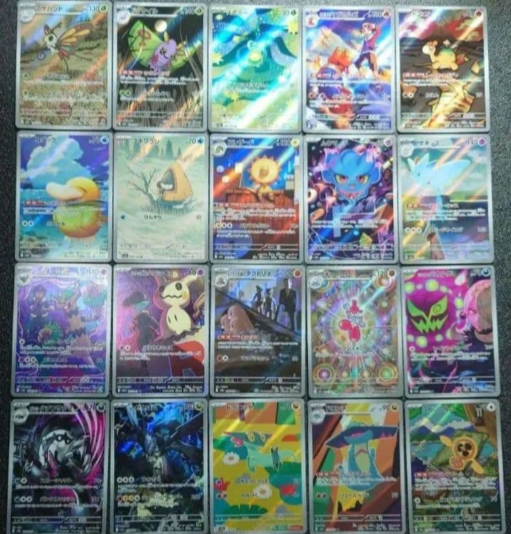 メガドリームex ポケモンカード　AR コンプリート品　コンプ品