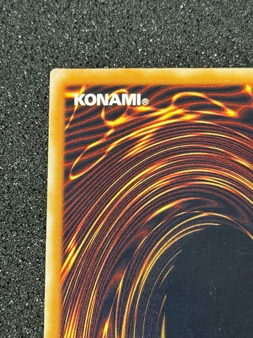 引*中様 【美品】最安値300円から　青眼の白龍 レリーフsm-51