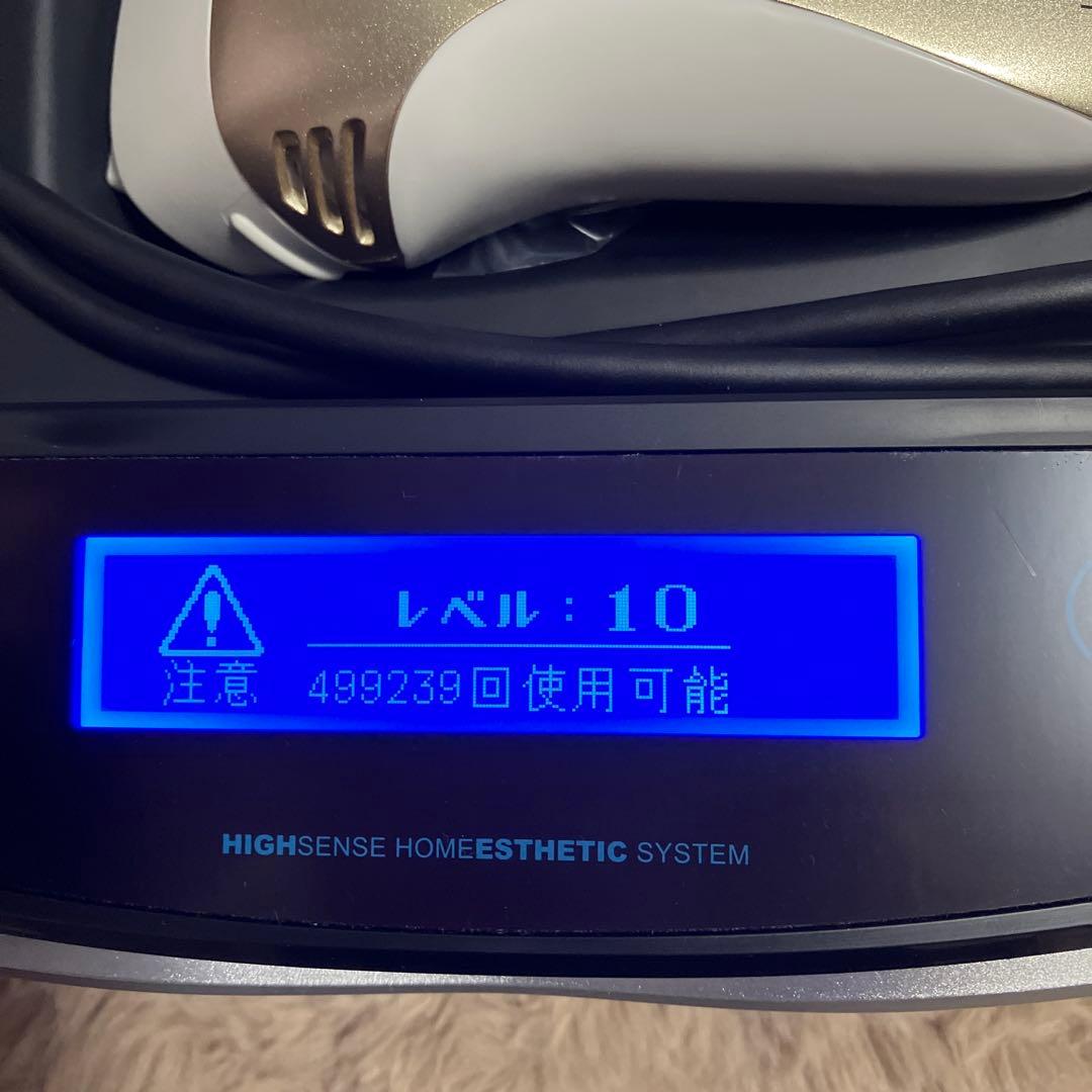 美品 家庭用脱毛器　ケノンVer.8.4