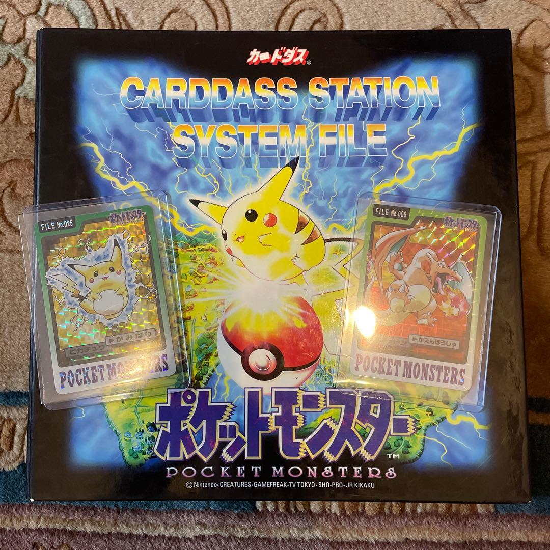 バンダイ ポケモン カードダス 151種151枚 コンプリートセット