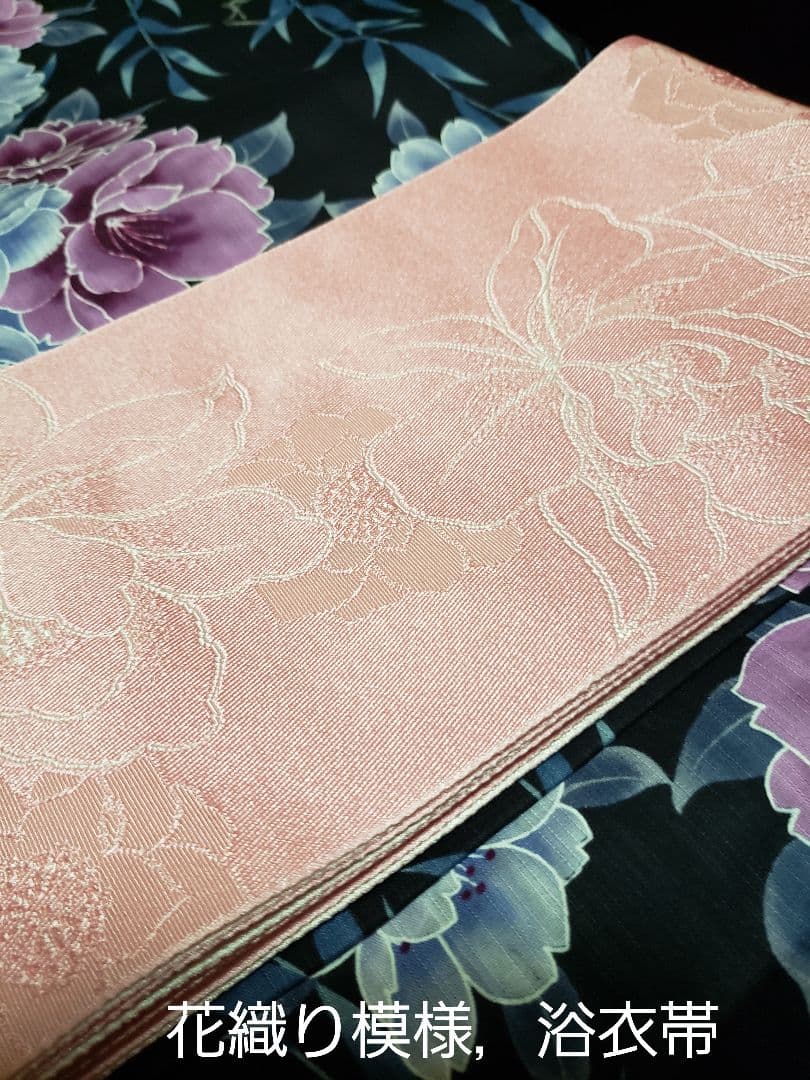 オール新品■高級変わり織り，妖艶花模様大人浴衣，浴衣帯，特別帯留め４点セット
