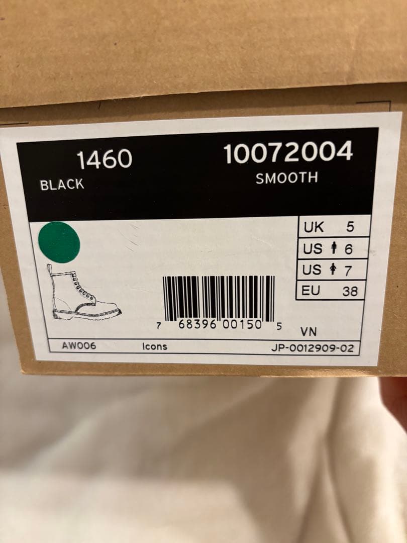 ドクターマーチン Dr.Martens 8ホール 1460 UK5 24cm