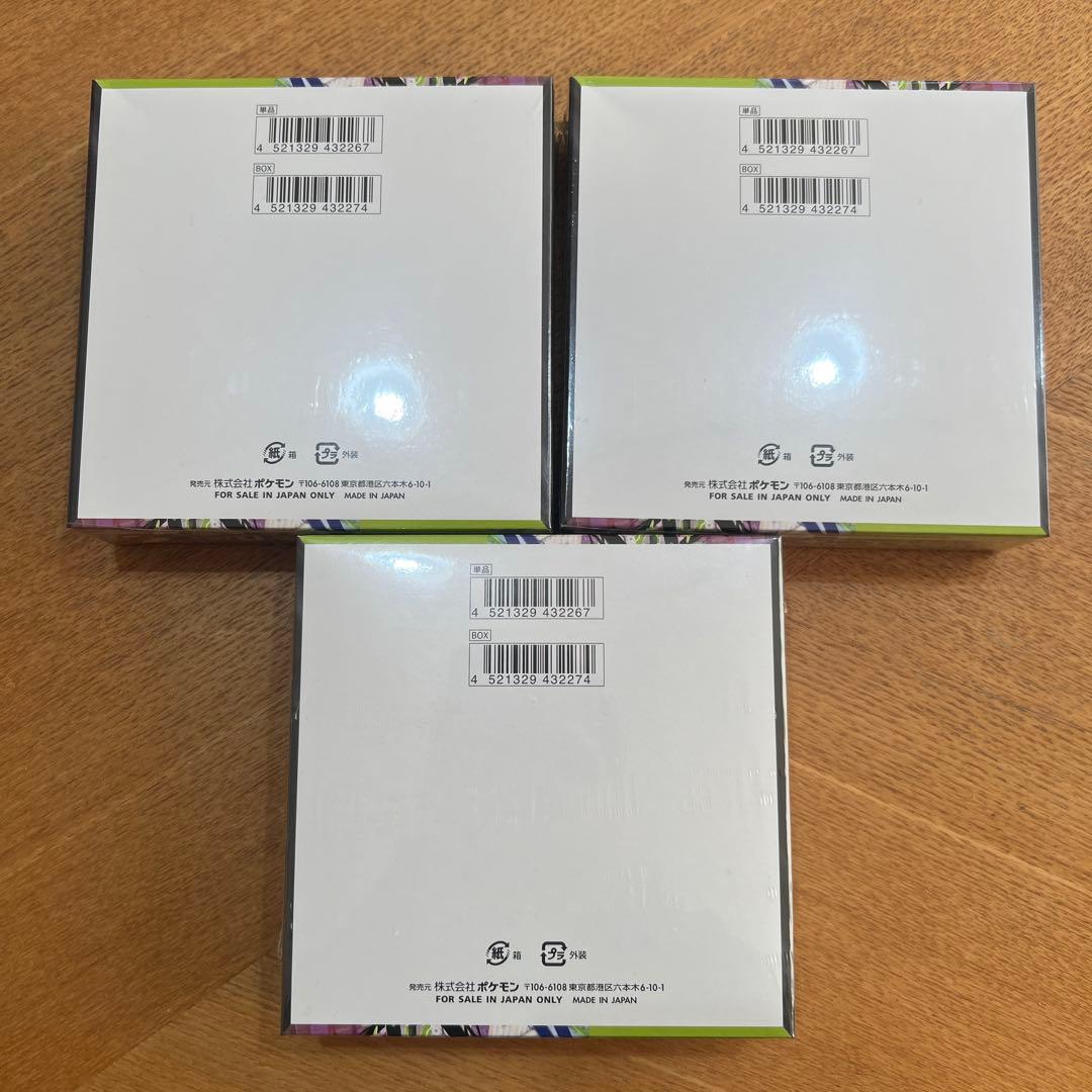 ポケモンカードゲーム ムニキシスゼロ　シュリンク付き　　 3BOX