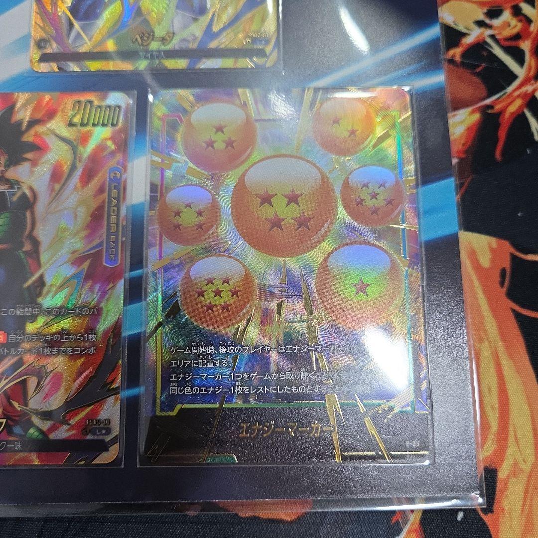 ドラゴンボール フュージョンワールド プレミアムカードコレクション01