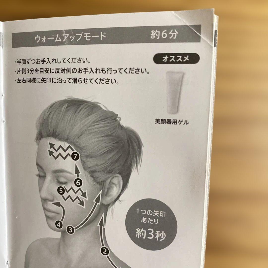 ゾーガンキンブルーム 家庭用EMS機器