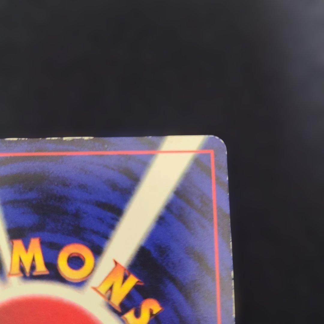 ピカチュウ LV.16 HP60 ポケモンカード　コロコロ