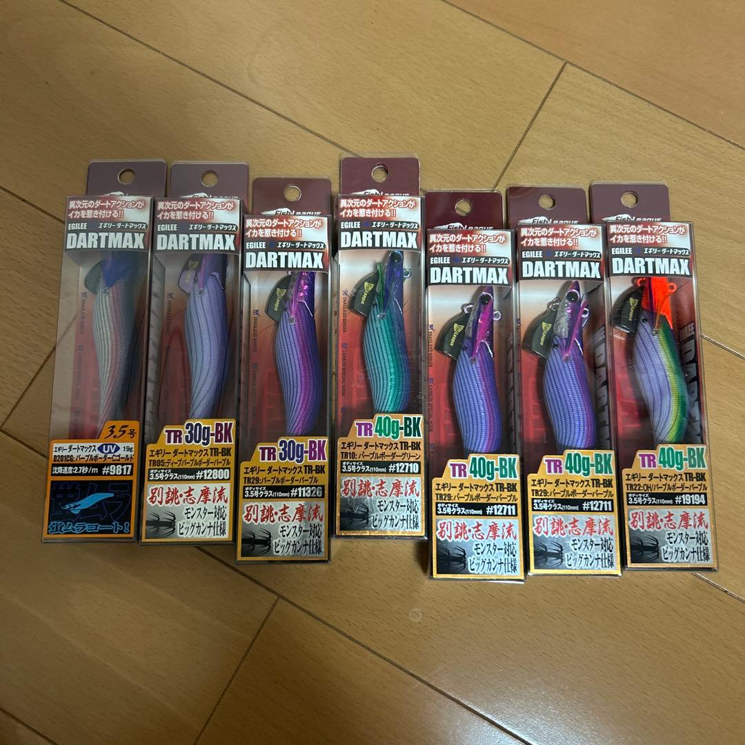 DARTMAX 3.5号19g、TR 30g、40gBKセット①
