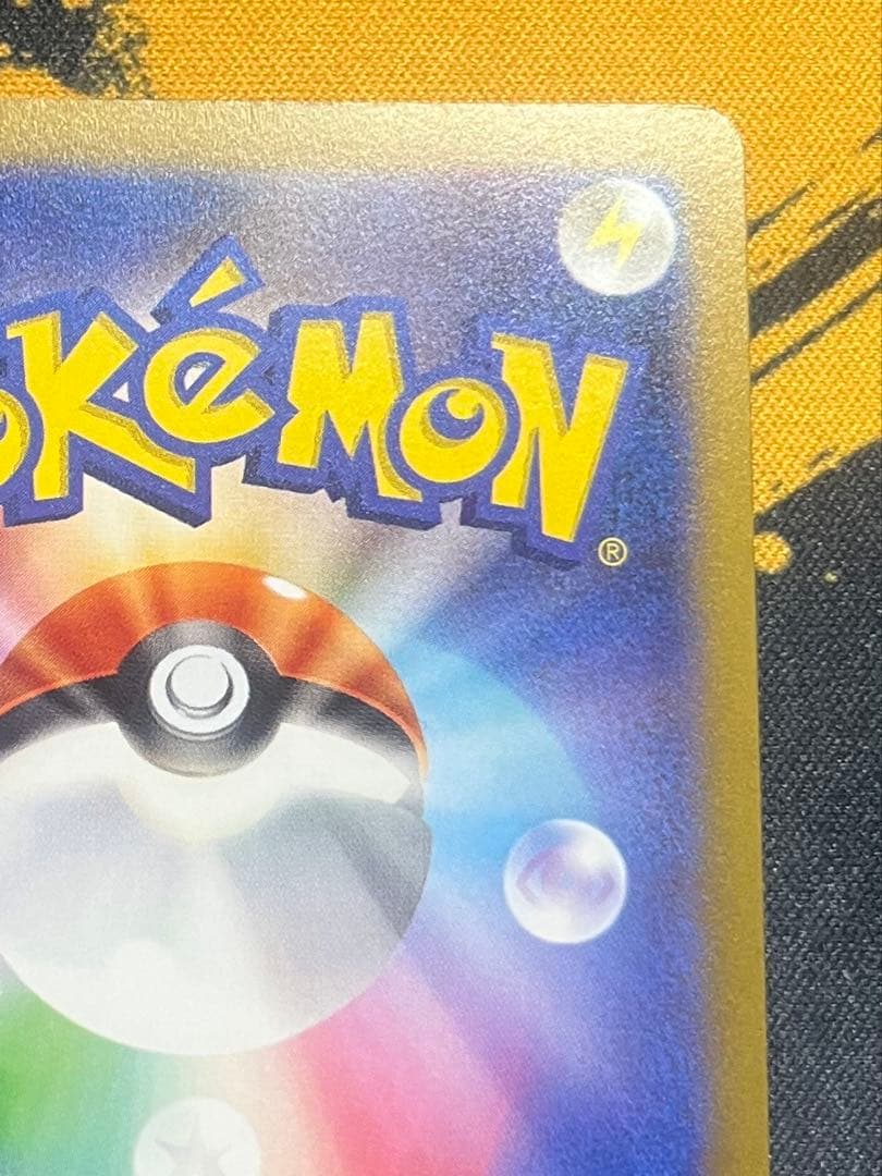 【美品】NAGABA 長場雄 リーフィア プロモ　ナガバ　ユウ