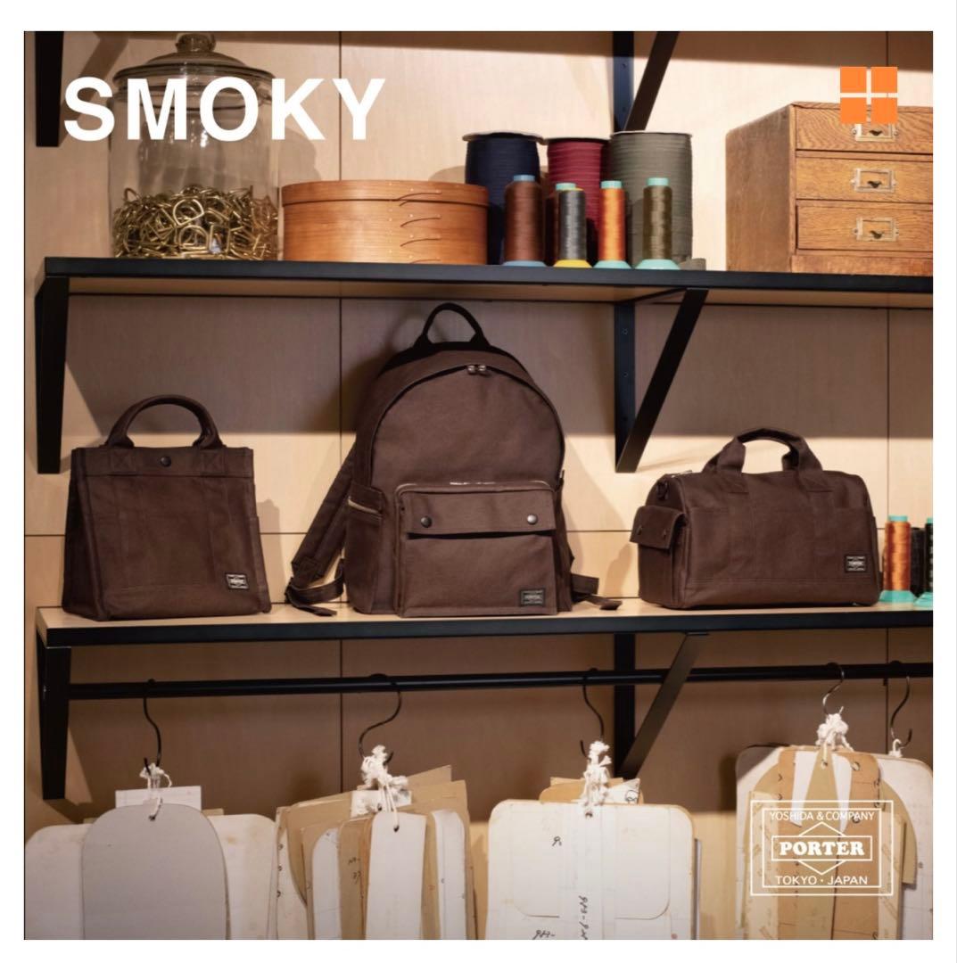 ポーター　スモーキー　2way トート　S