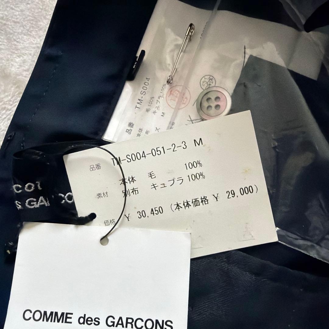 新品　トリコ コムデギャルソン　プリーツドッキングスカート