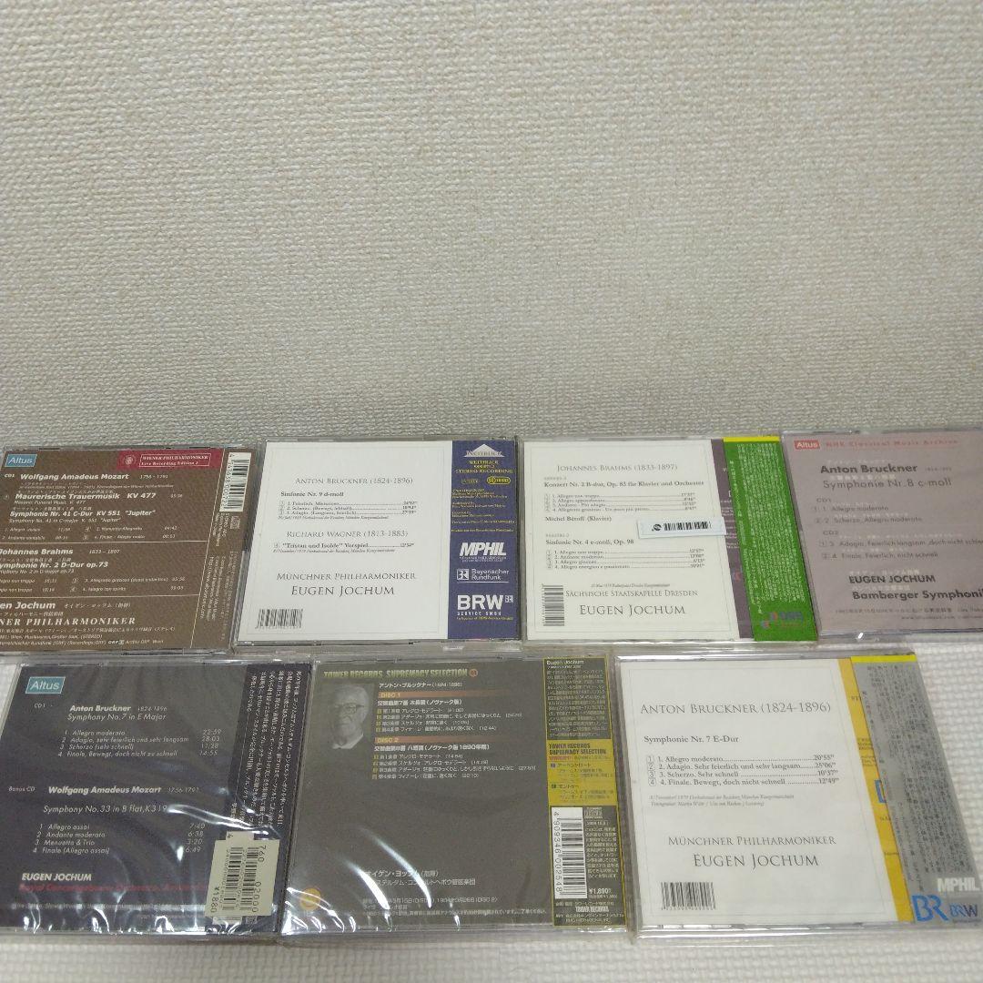Eugene Jochum オイゲン ヨッフム CDまとめ売り ブルックナー