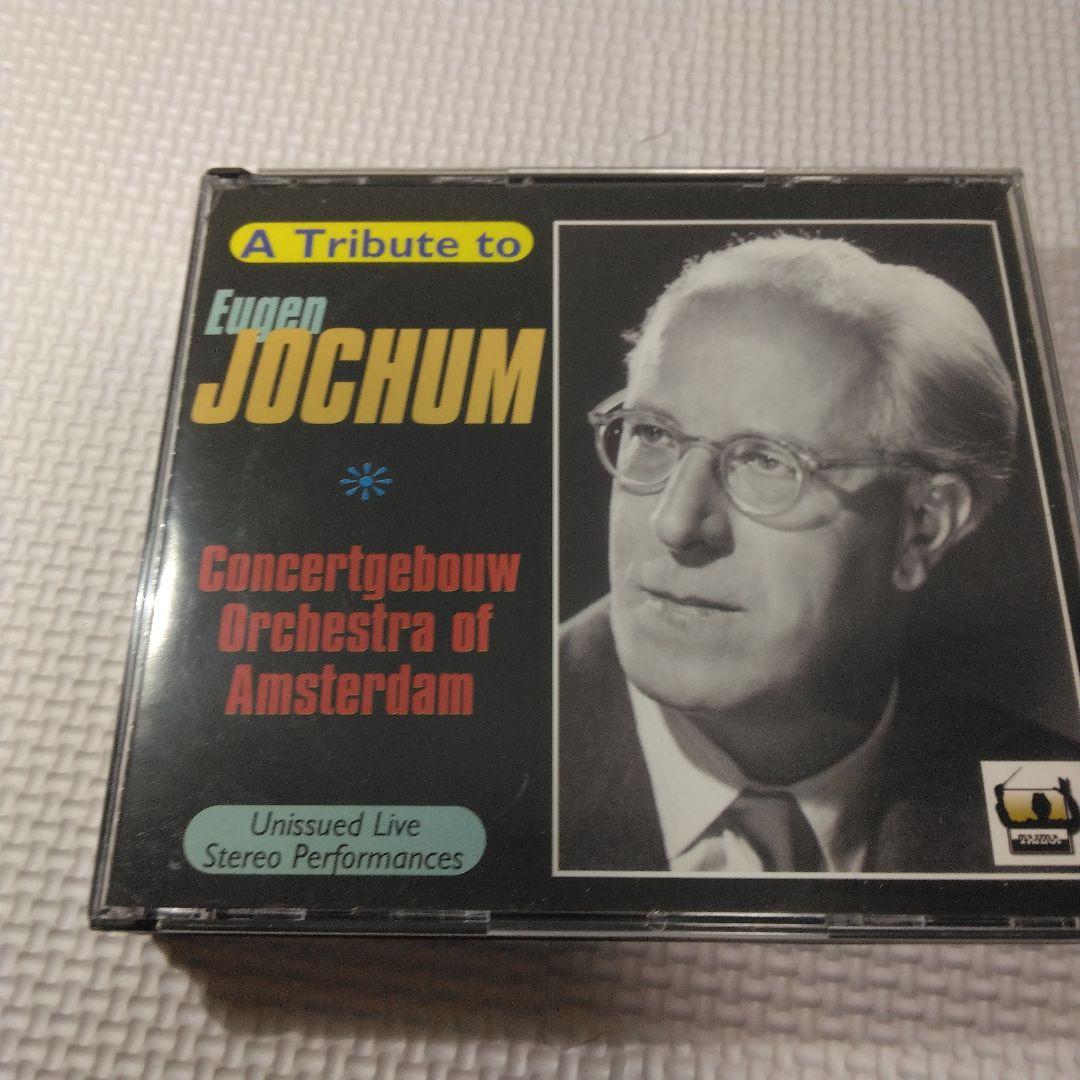 Eugene Jochum オイゲン ヨッフム CDまとめ売り ブルックナー