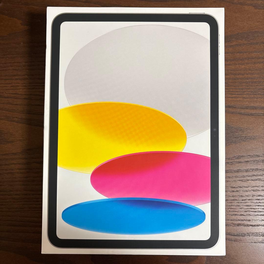 【最新iPad新品特価・早い者勝ち】256GB(A16)WiFiモデルシルバー