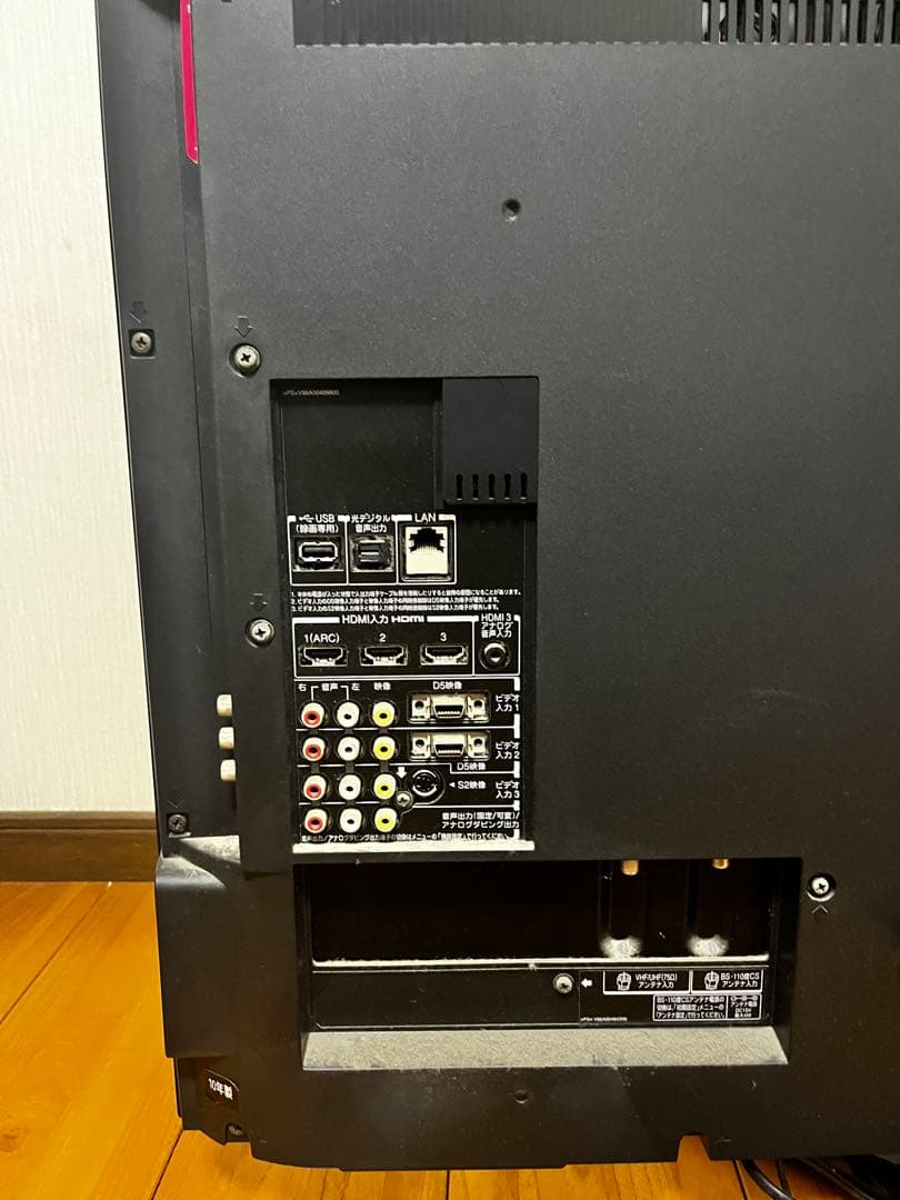 新生活応援！値下げ歓迎 TOSHIBA 37インチ液晶テレビ