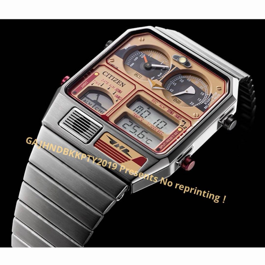 受注限定 アナデジテンプ 485系 特急ひたち 上野駅開業140周年 シチズン