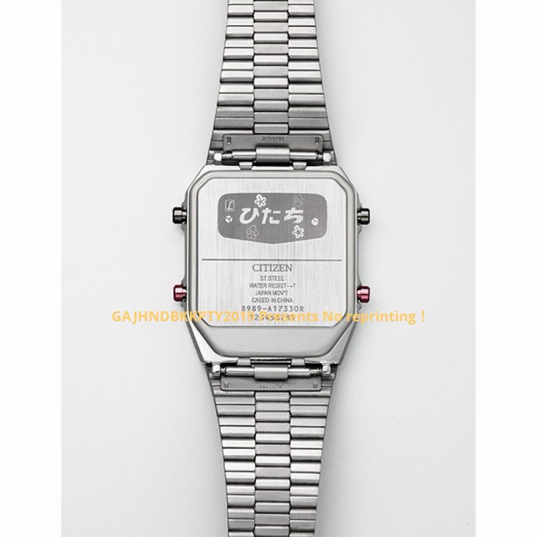 受注限定 アナデジテンプ 485系 特急ひたち 上野駅開業140周年 シチズン