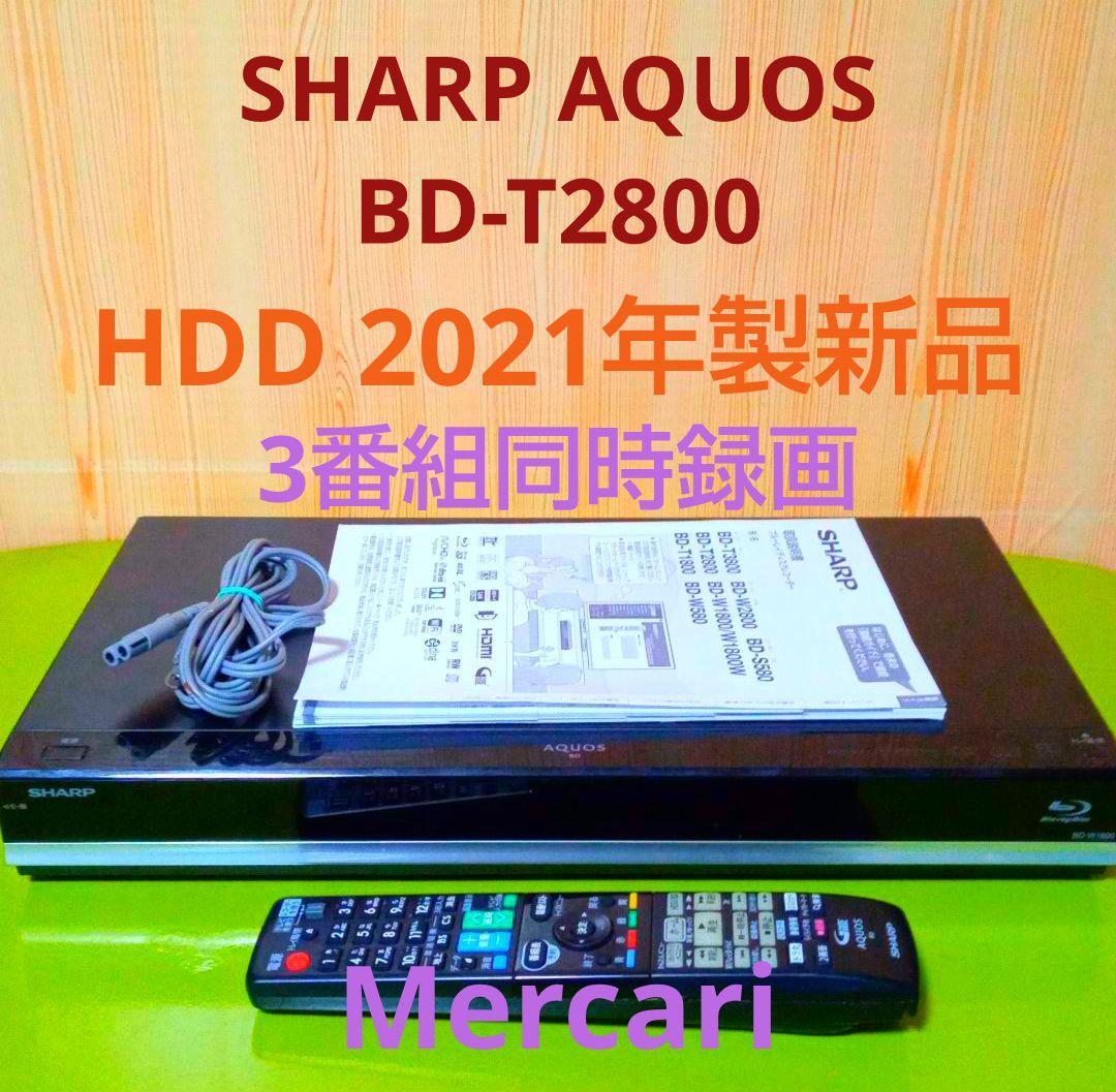 SHARP AQUOSブルーレイ BD-T2800 HDDは新品交換第4弾