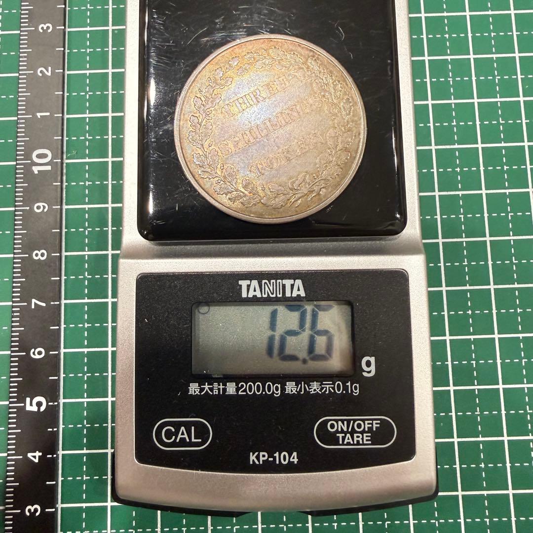 メ*ー様 No.31 アンティーク 英領 ジャージー 島 1815 3シリング