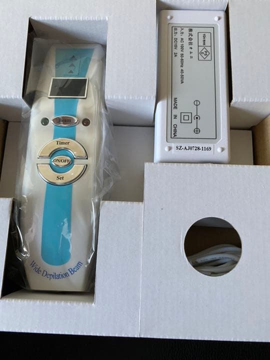 ワイドデピレーションビーム