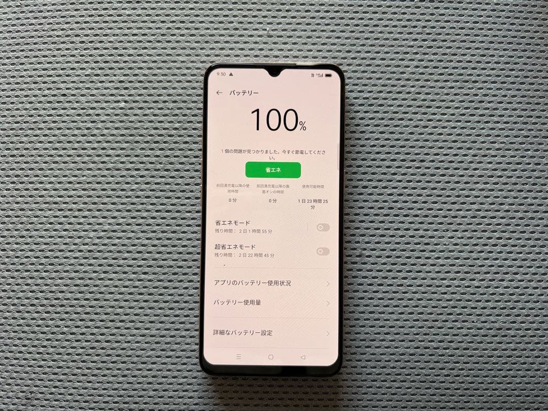 oppoA73 スマートフォン オレンジ