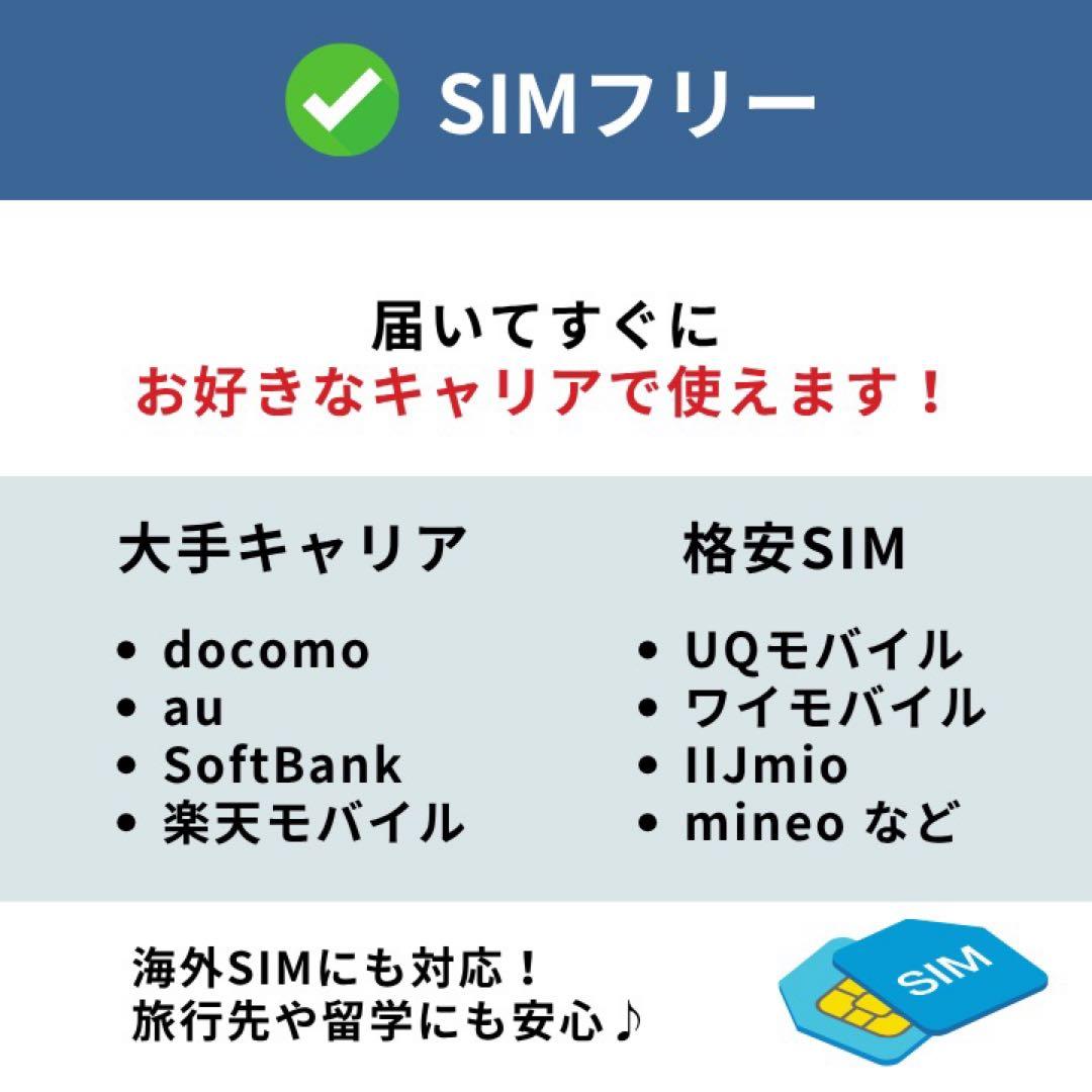 美品✨iPhone 14 128GB スターライト SIMフリー 動作確認済