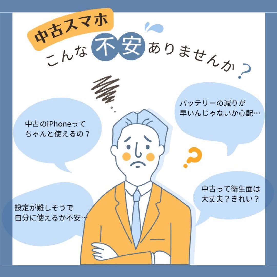 美品✨iPhone 14 128GB スターライト SIMフリー 動作確認済