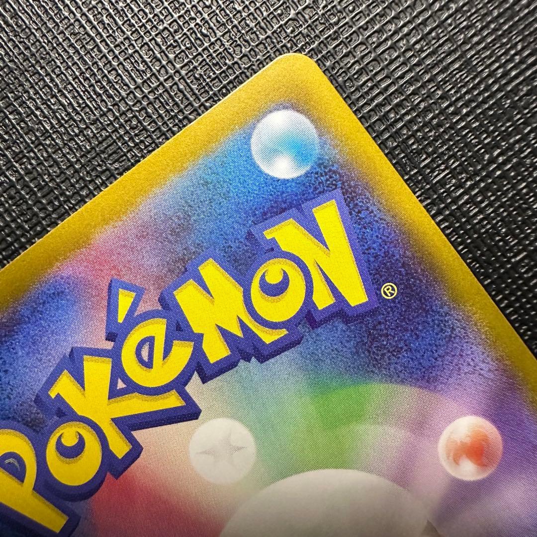 メガリザードンx SAR インフェルノx