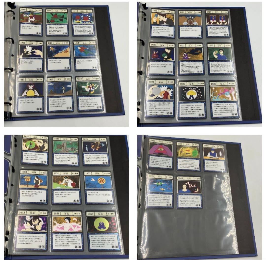 HUNTER×HUNTERグリードアイランドパーフェクトコレクタブルセット