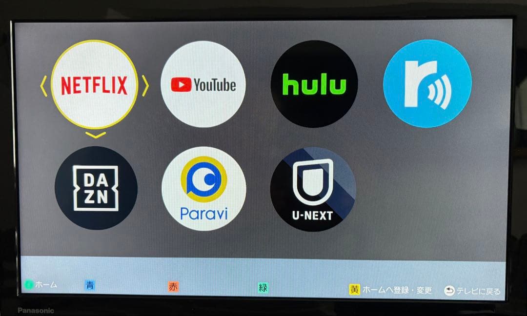 ​【美品】Panasonic プライベート・ビエラ UN-19CFB10D