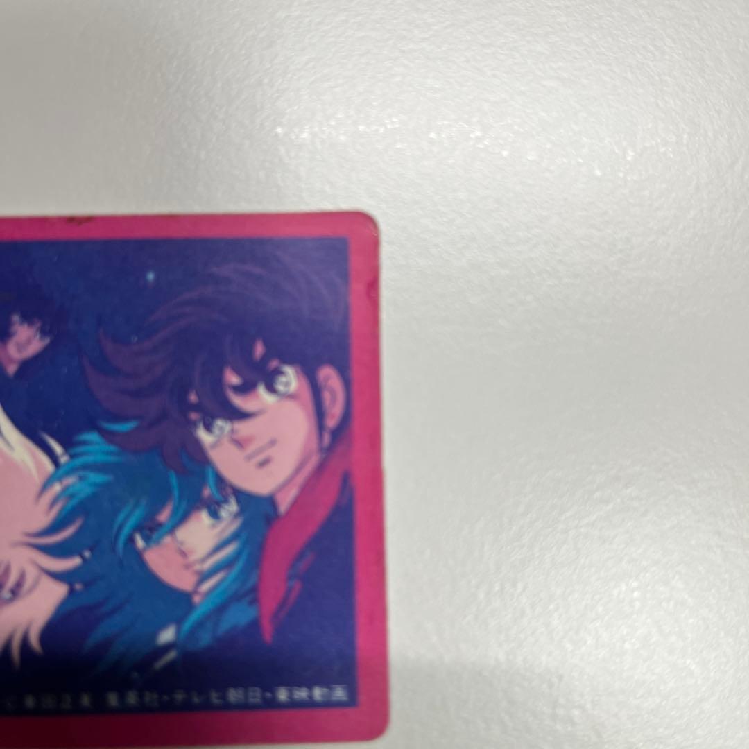 聖闘士星矢 ホログラムカード 90年代
