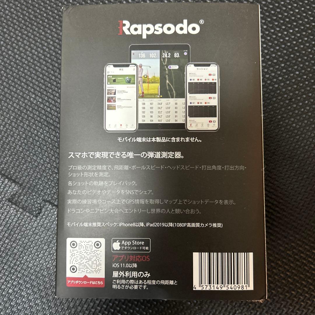 Rapsodo ラプソード モバイルトレーサー MLM