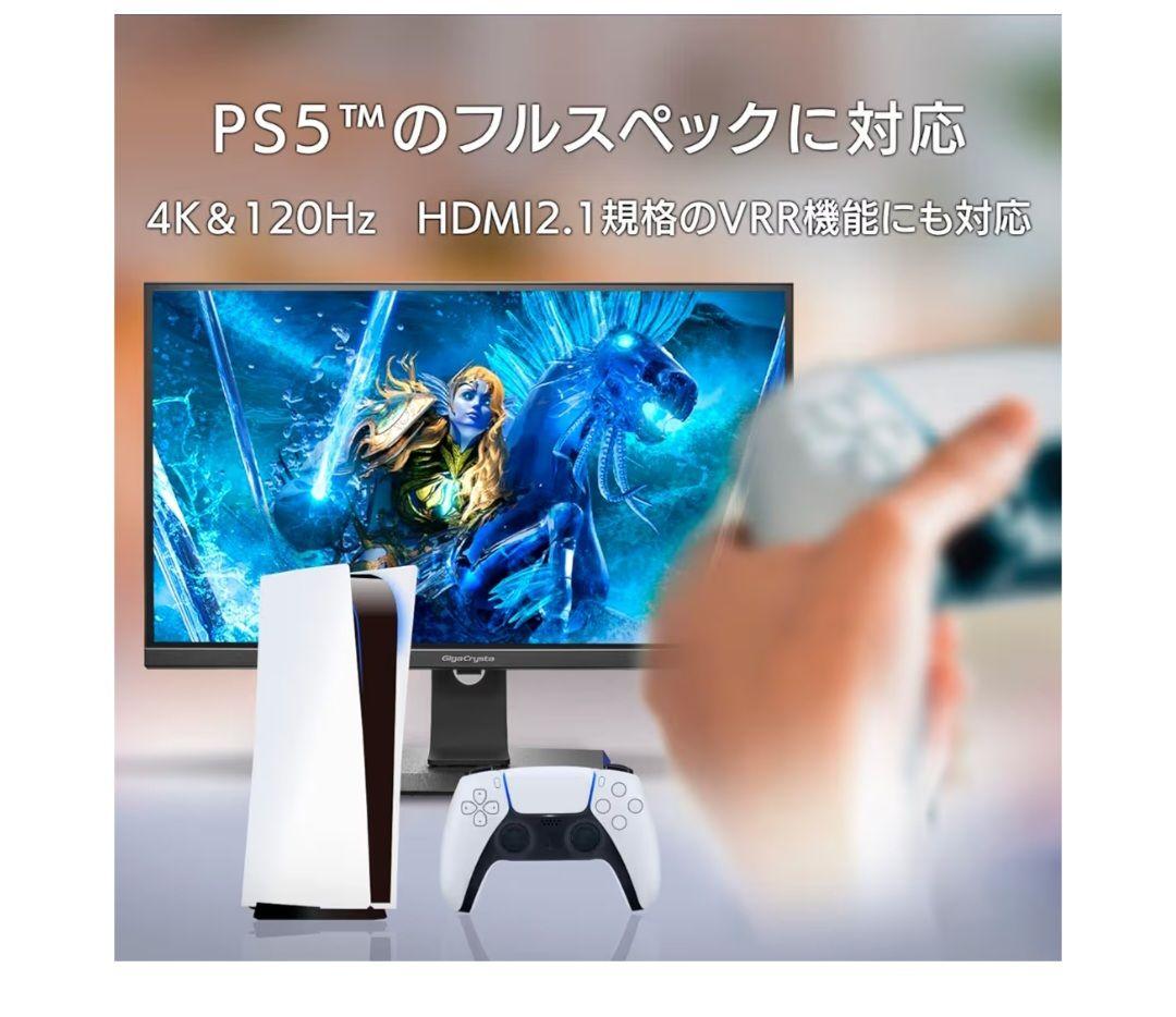 【おまけ付き】アイ・オー・データ IODATA ゲーミングモニター 27インチ