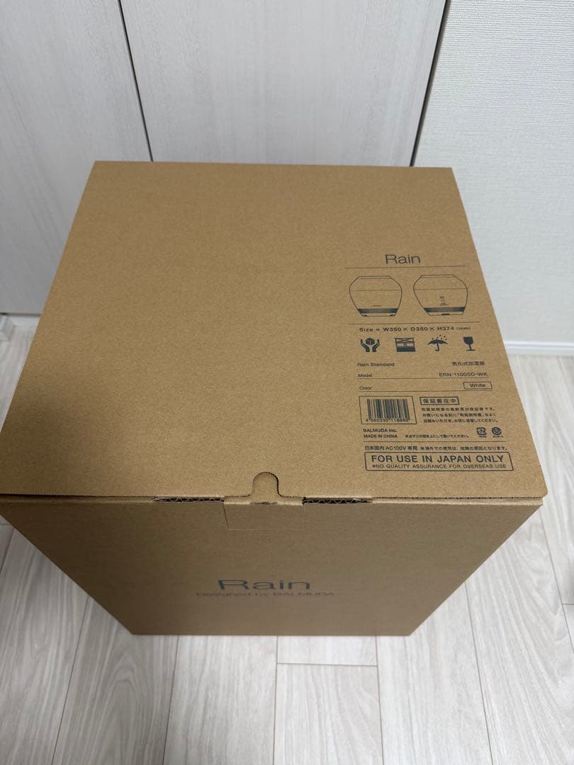 [新品]BALMUDA Rain ERN-1100SD-WK 気化式加湿器