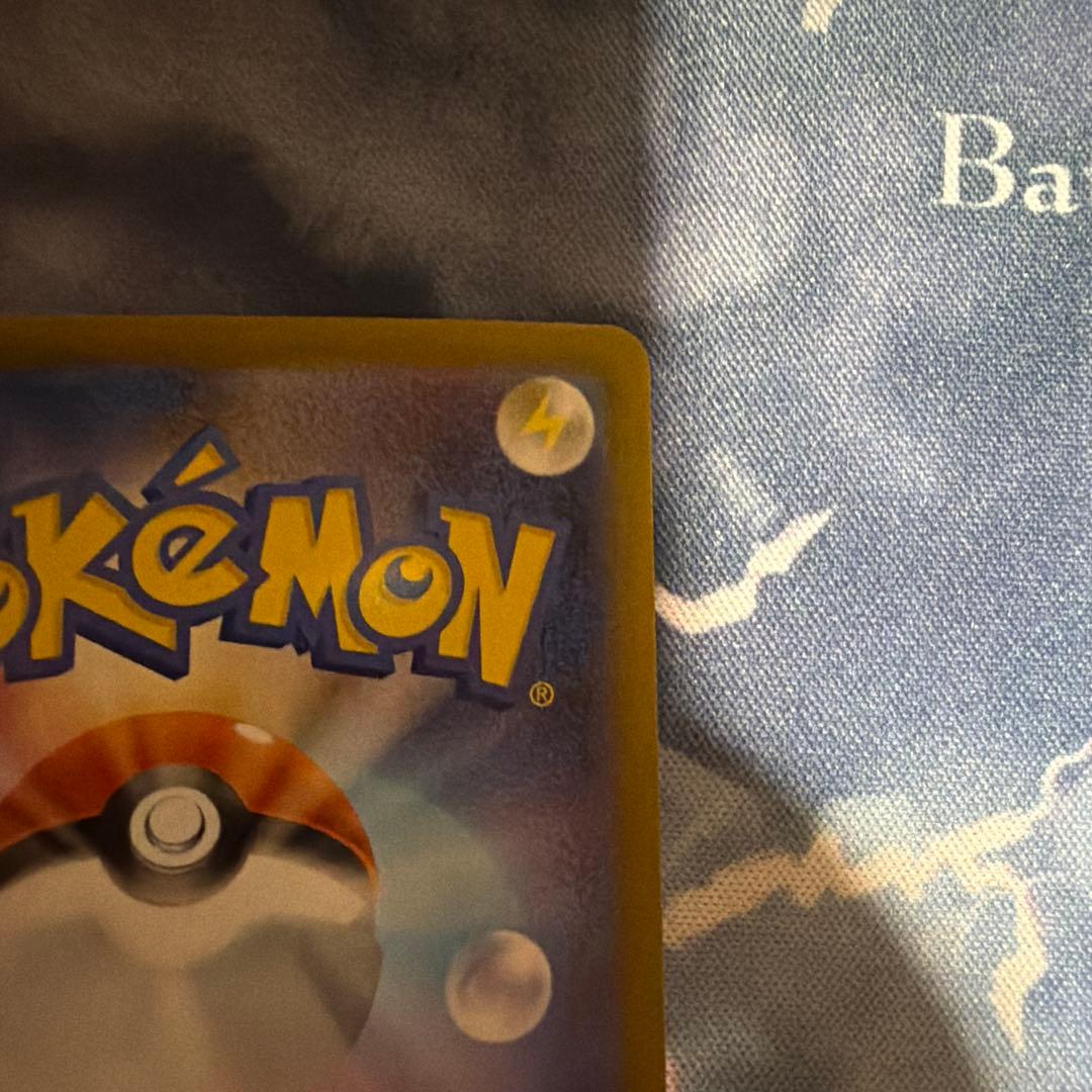 [美品]ヒカリsar、トウコsar2枚セット