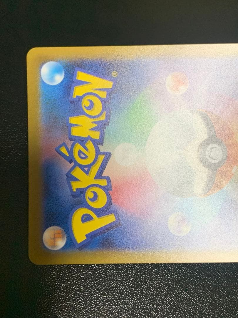 専用アルセウスVSTAR UR S12a VSTARユニバース 262/172