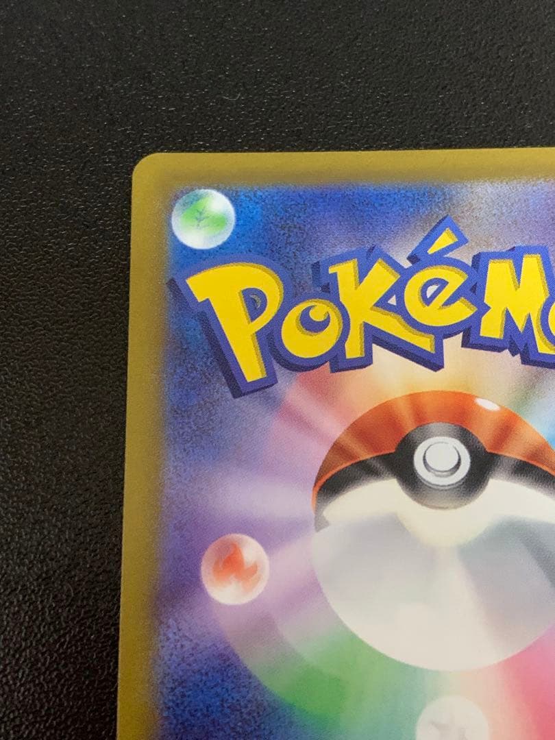 専用アルセウスVSTAR UR S12a VSTARユニバース 262/172