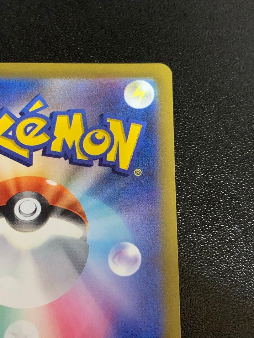 専用アルセウスVSTAR UR S12a VSTARユニバース 262/172