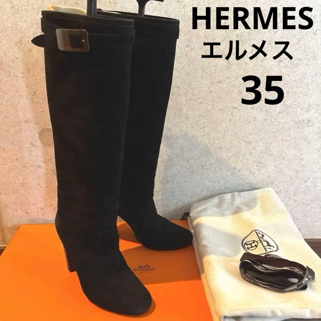 SALE 箱 袋 リボン付【美品】✨エルメス　ロング　ブーツ　スエード✨ブラック