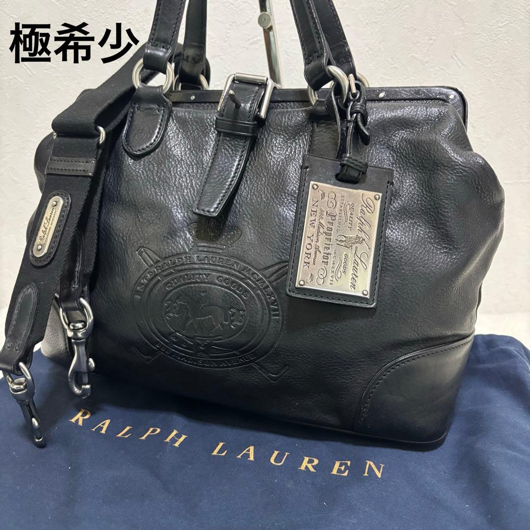 【極希少】ラルフローレン トートバッグ レザー エンボスロゴ 2way 収納袋