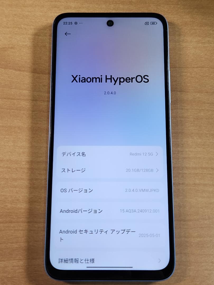 スマートフォン本体 021000A Redmi 12(5G) XIG03 128GB