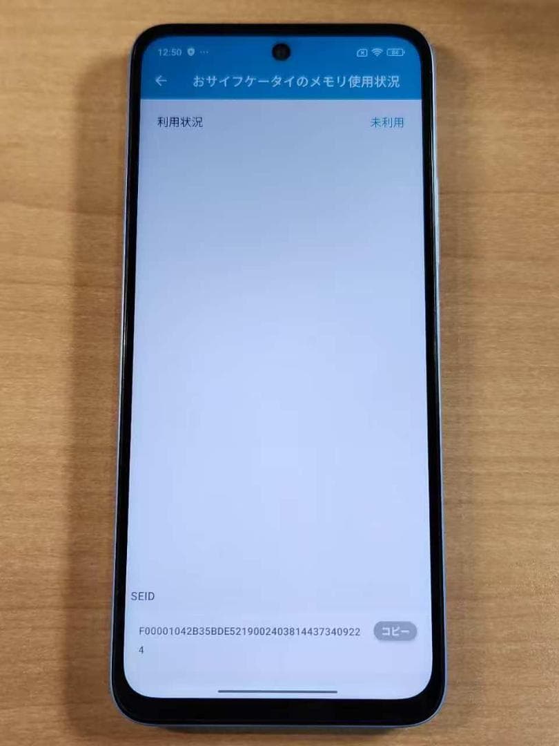 スマートフォン本体 021000A Redmi 12(5G) XIG03 128GB