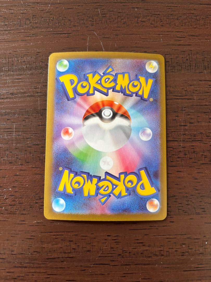 ポケモンカード ニャースex ムニキスゼロ