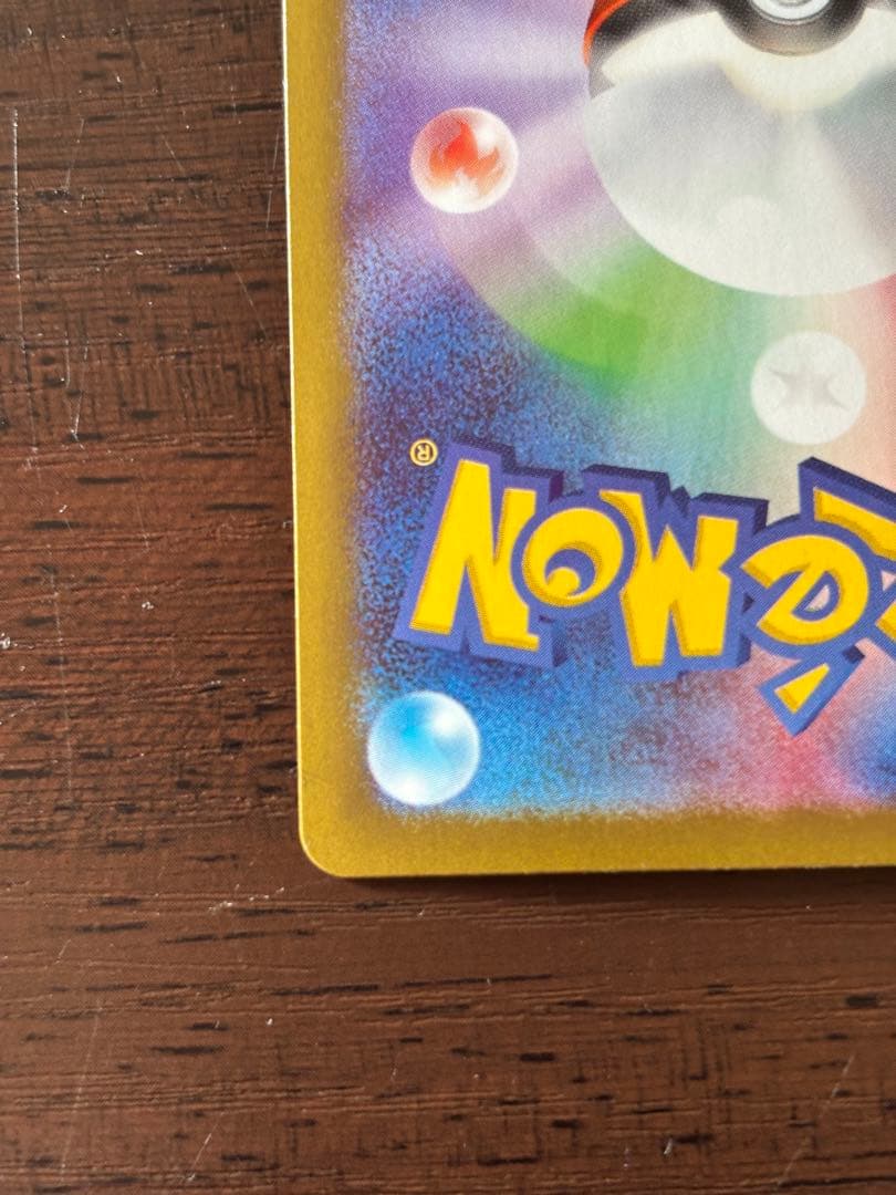 ポケモンカード ニャースex ムニキスゼロ