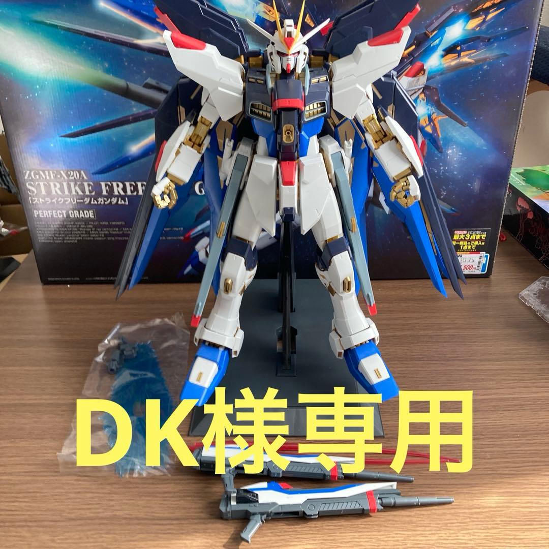 ガンプラジャンク３点セット