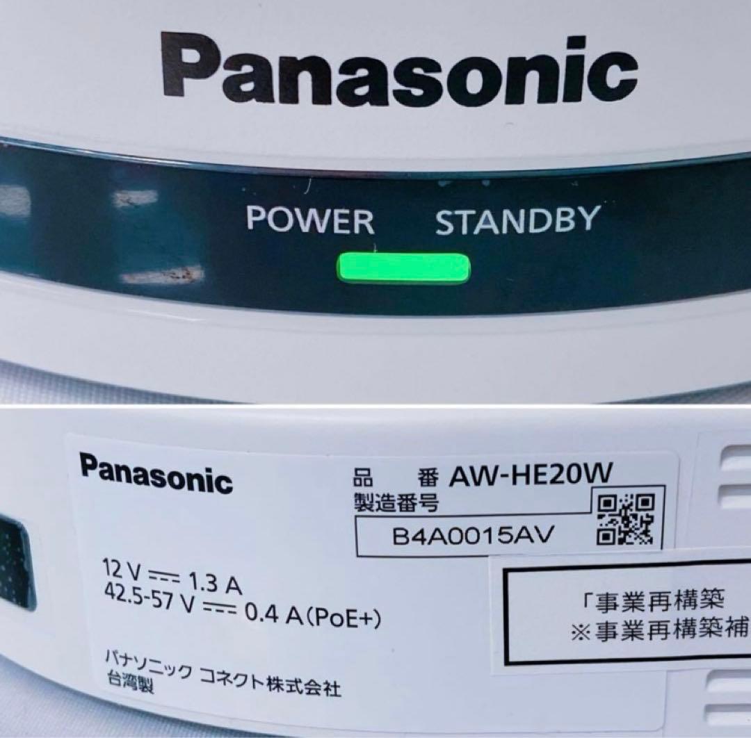 9BM15 【未使用】Panasonic パナソニック カメラ 撮影 配信