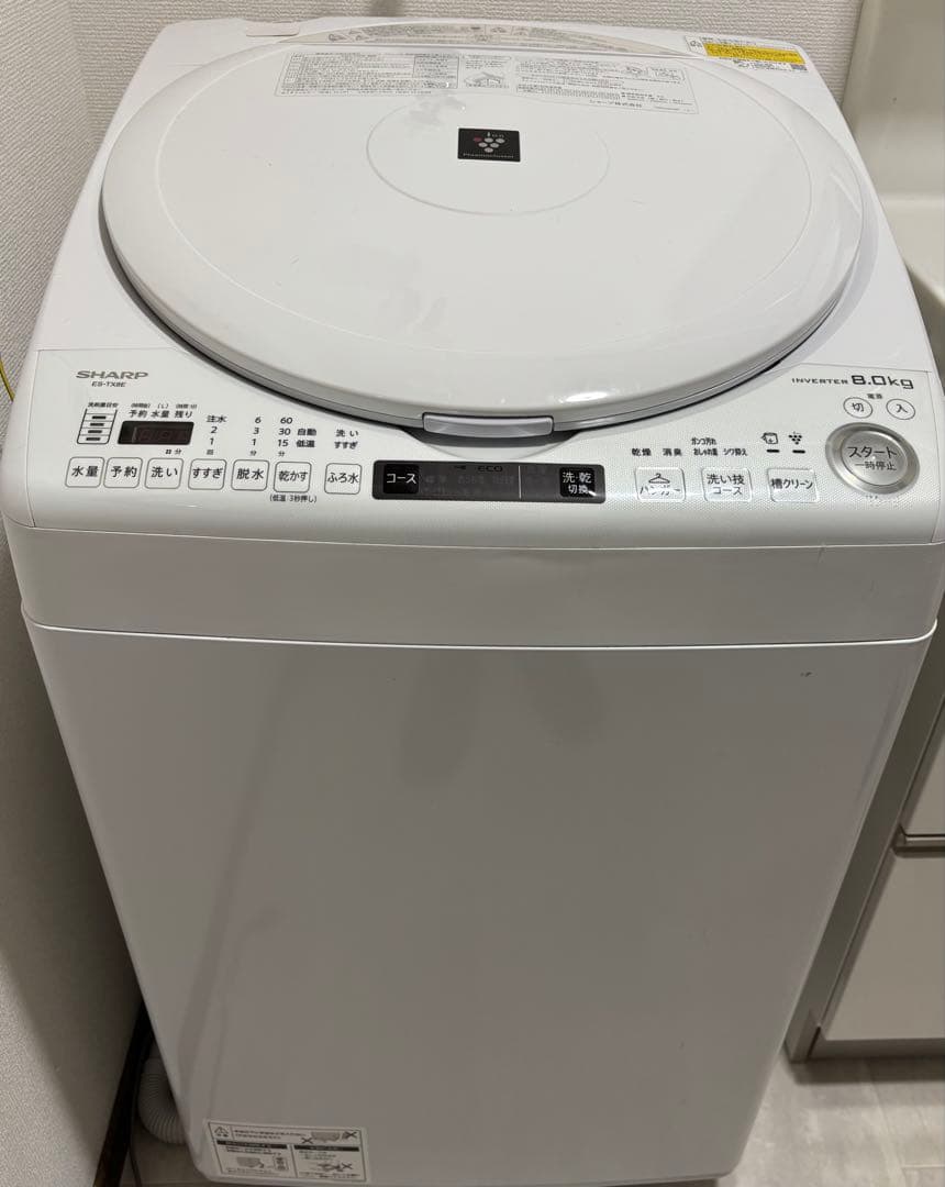 SHARP 縦型洗濯機 ES-TX8E-W 8.0kg 2021年製