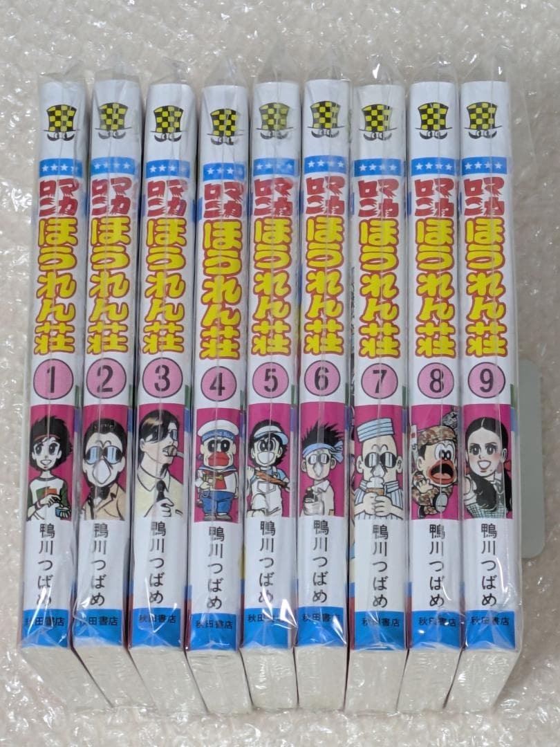 【良品】マカロニほうれん荘 鴨川つばめ 全9巻セット 少年チャンピオン