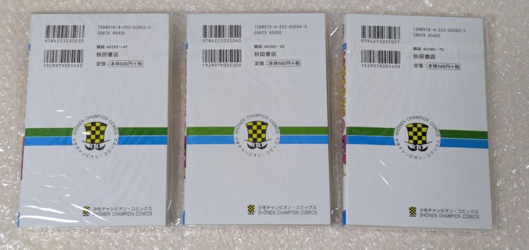 【良品】マカロニほうれん荘 鴨川つばめ 全9巻セット 少年チャンピオン